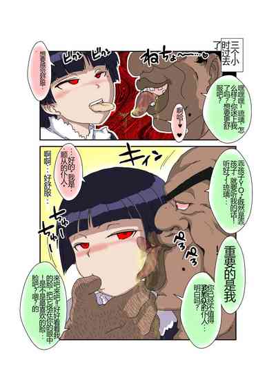 第29页图