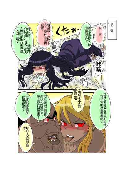 第33页图