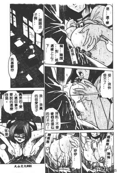 第21頁圖
