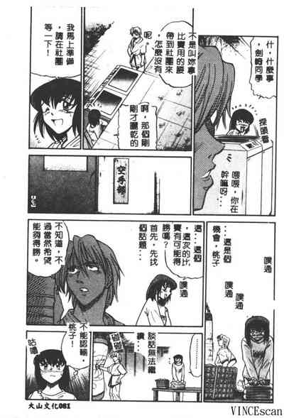 第81頁圖