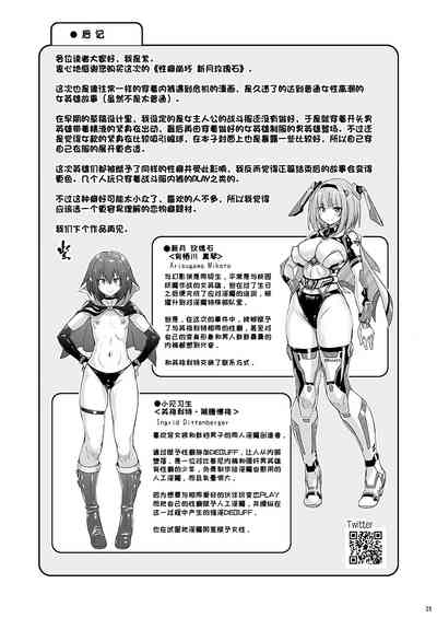 第21頁圖