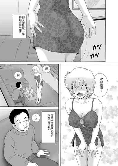 第9页图
