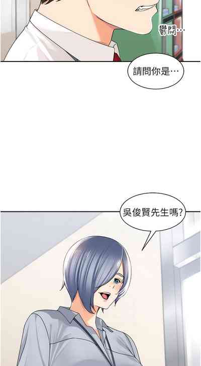 第21页图