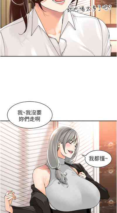 第37页图