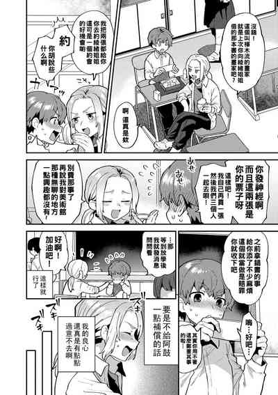 第29頁圖