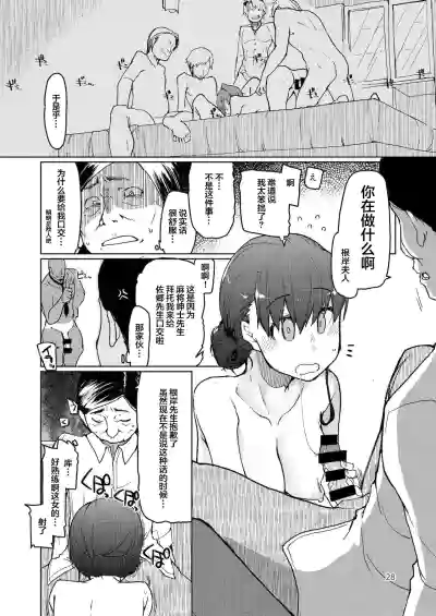 第29页图