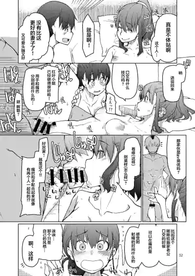 第33页图