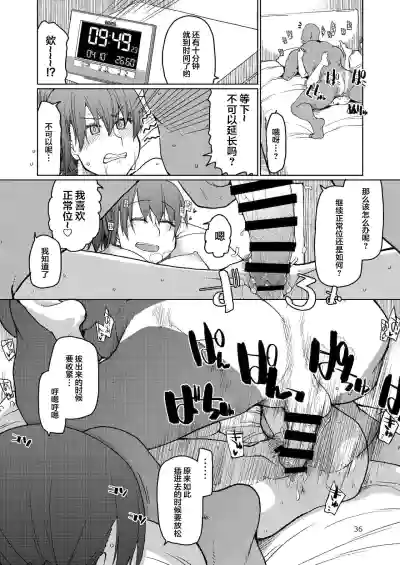 第37页图