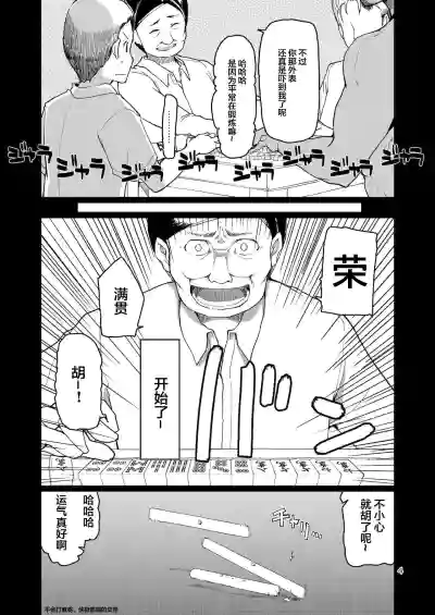 第5页图