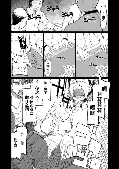 第9页图