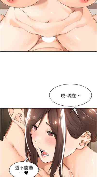 第17页图