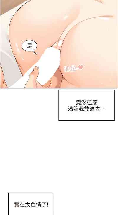 第29页图