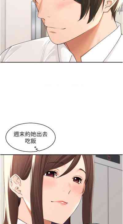 第49页图