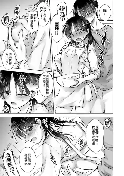 第29頁圖