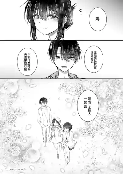 第45頁圖