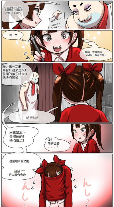 第13页图