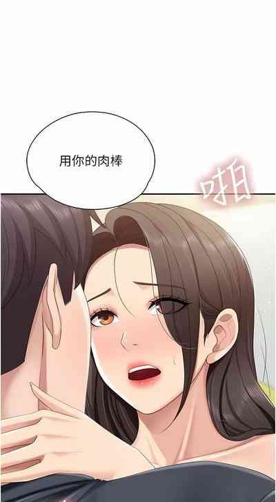 第101页图