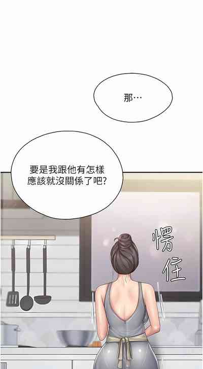 第133页图