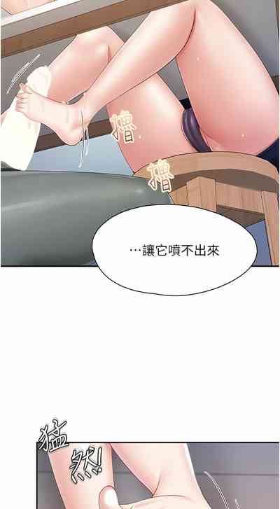 第141页图