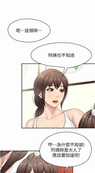 第173页图