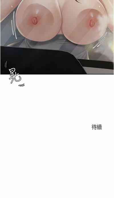 第193页图