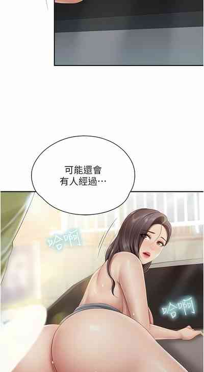 第197页图