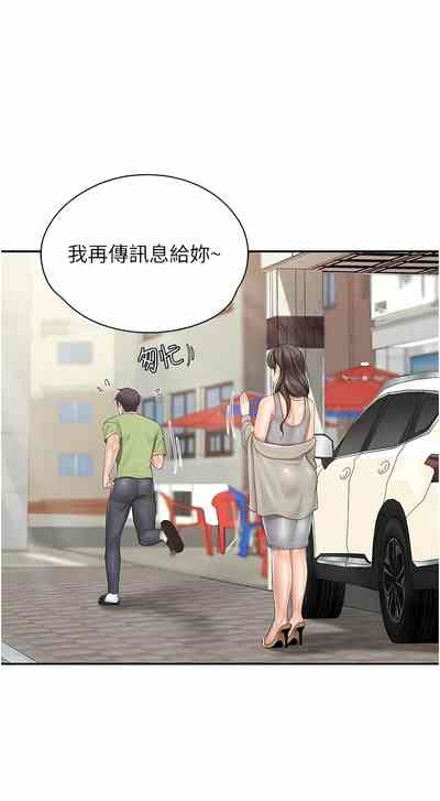 第201页图