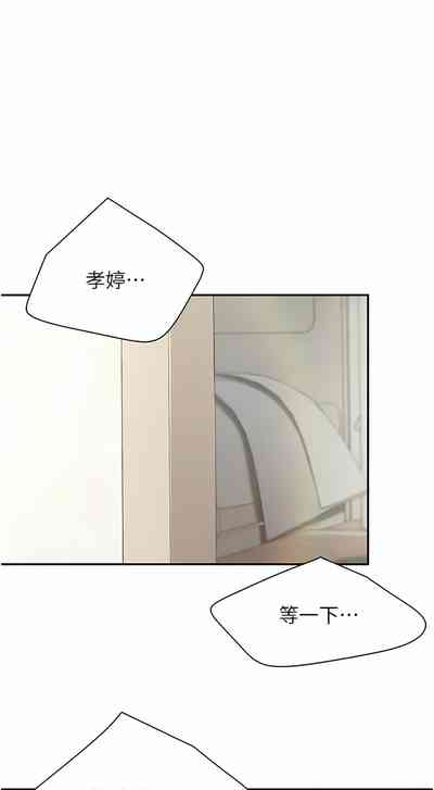 第209页图