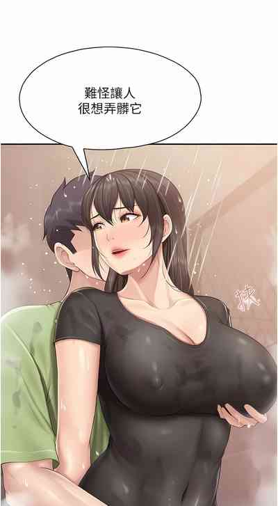 第237页图