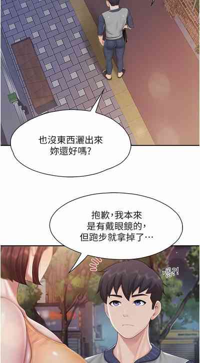 第253页图