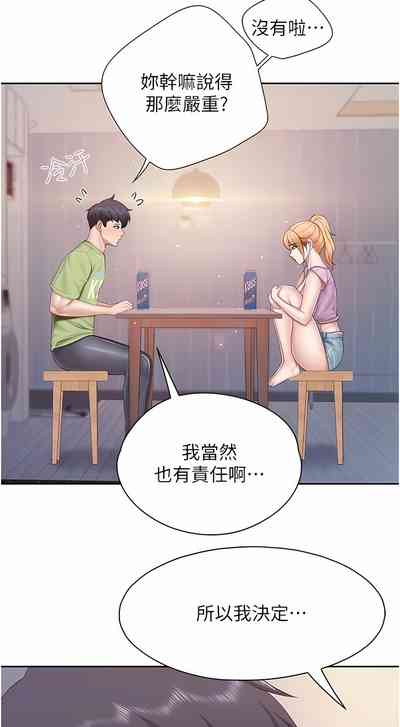第265页图
