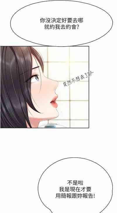 第281页图