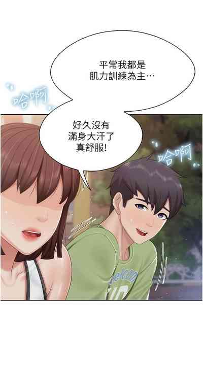 第289页图
