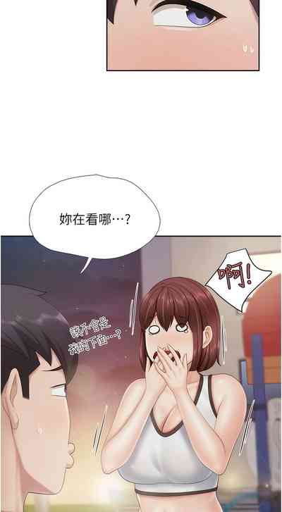 第293页图