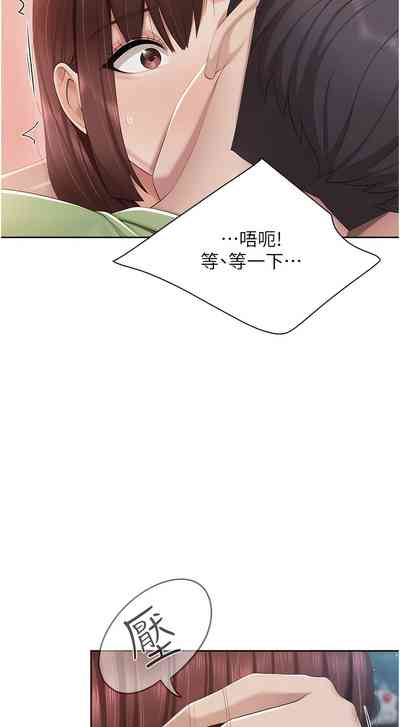 第297页图