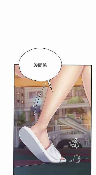 第333页图