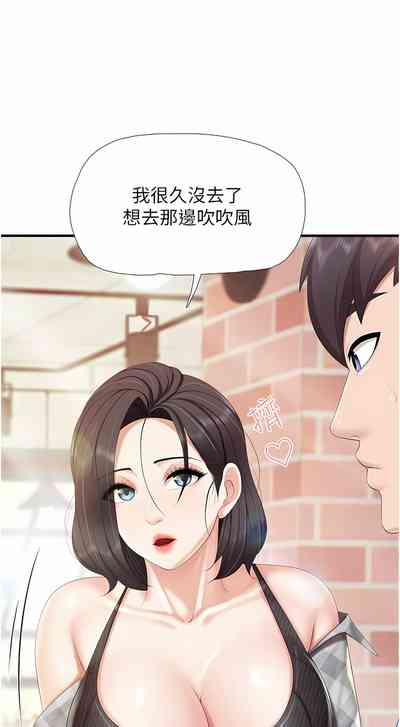 第345页图