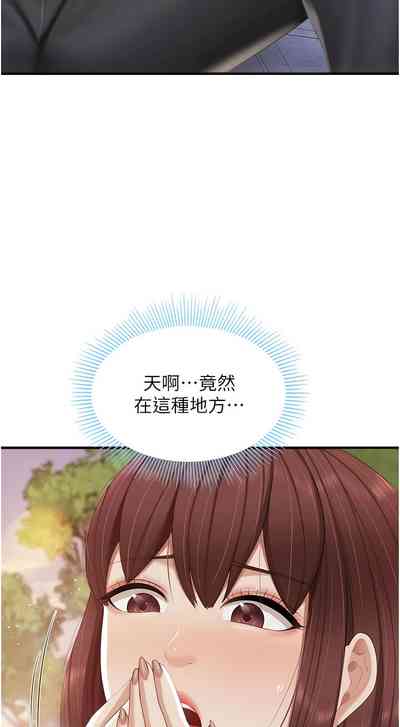 第361页图