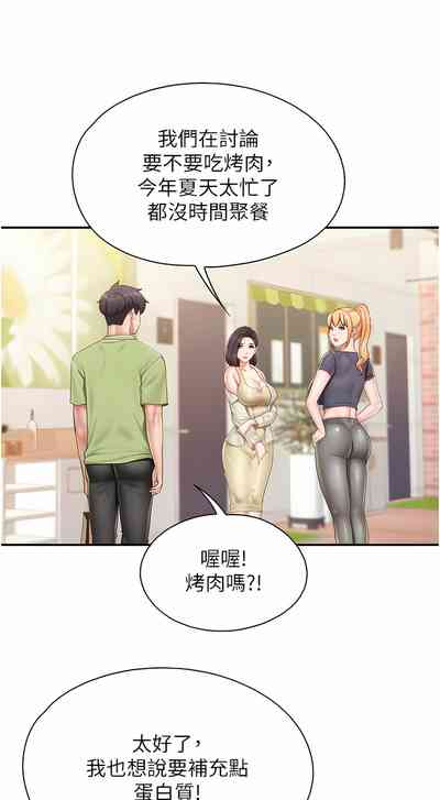 第45页图