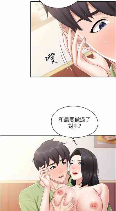 第61页图