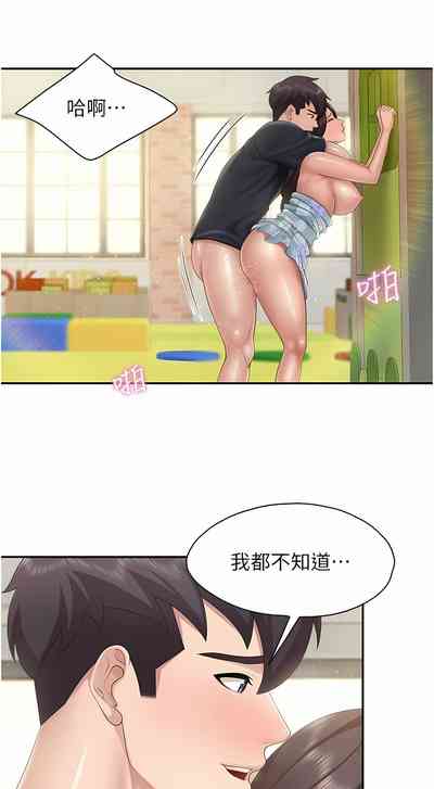 第97页图