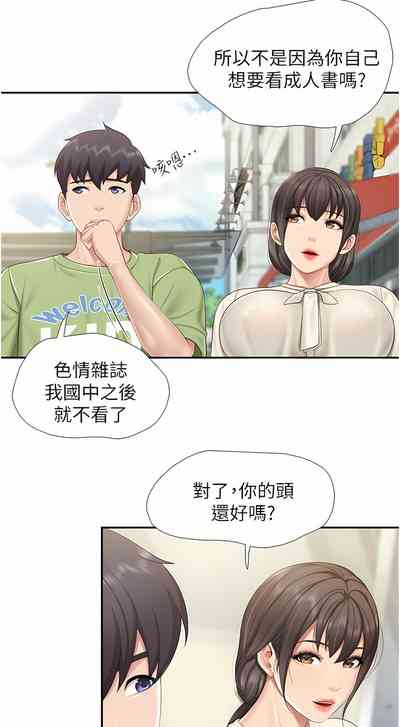 第9页图
