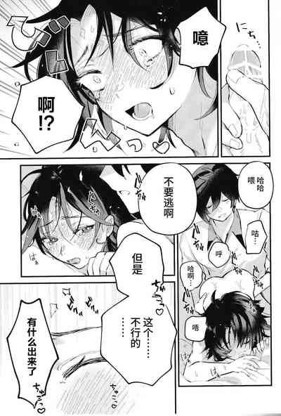 第17页图