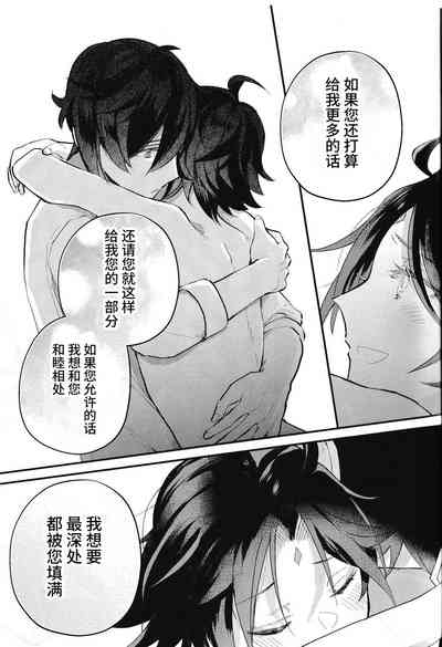 第21页图