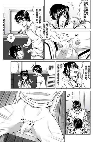 第37页图