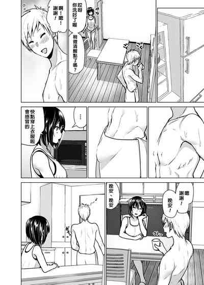 第61页图