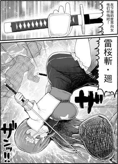 第5页图
