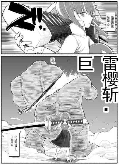 第5页图