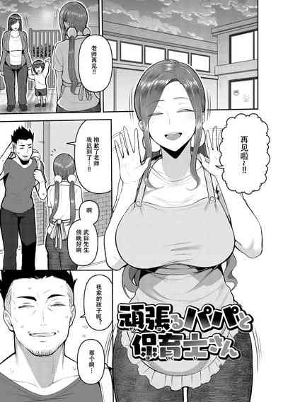 第5頁圖
