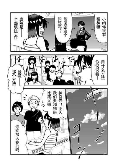 第5頁圖